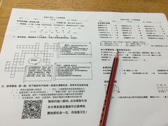 -做了不起的80后