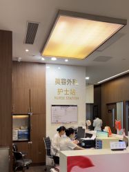 -上海玫瑰医疗美容医院