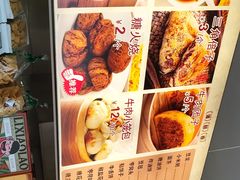-李小老烧饼(常营民族家园店)