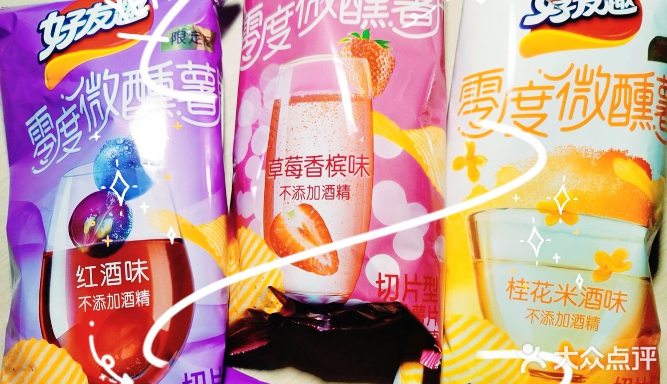 我不是馋，我只是充满好奇心[笑脸]