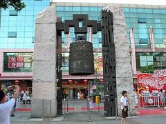 -茂业百货(东门店)