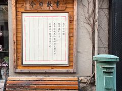 -民主路老街