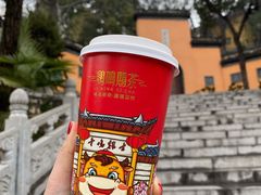 -鸡鸣赐茶(鸡鸣寺路店)