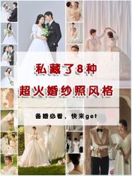 -雪中彩影婚纱摄影·微光艺术中心