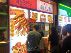 -乐乐姐超级土豆(中关村5号店)
