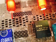 大堂-重庆袁老四火锅(武进万达店)