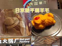 -三里屯太古里