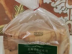 北海道红豆吐司-凯司令西点房(虹桥路站店)