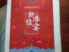 -梅龙镇酒家(南京西路总店)