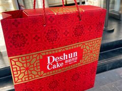 -爱德顺糕点食屋(利民道店)