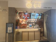 -雾鲜(KKMALL店)