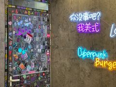 -LESCEDARS Brasserie Bistro香柏树