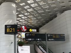 -杭州萧山国际机场