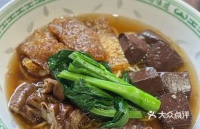 Three-Pork Noodles