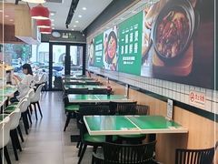 -康文福葱花饼砂锅铺(大奥莱店)