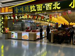-银川河东国际机场