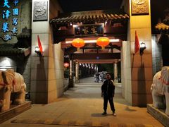 -卫鼎轩·家宴(水上公园店)
