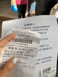-天津市中心妇产科医院(南开院区)
