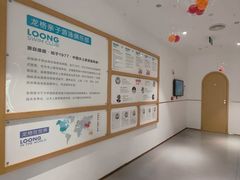-龙格亲子游泳·水育早教运动中心(绿城店)