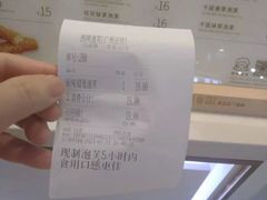 -西树泡芙(正佳店)