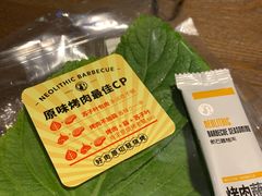-新石器烤肉(中房金谊广场店)