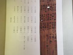 -湖南大学-中国书院博物馆