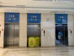 -民航总医院