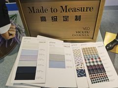 -伊势丹(现代城店)