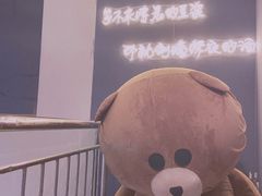 -顽啤熊·酒客酒馆(苏城夜景必选店)