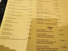 -夏宫中餐厅(静安香格里拉店)