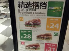 -SUBWAY赛百味(高新绿宝店)