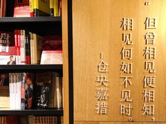 -覔书店(壹方城店)