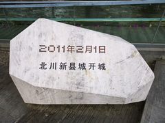 -北川巴拿恰