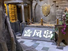 -暴风岛沉浸式体验馆(百联世纪店)