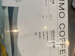 -北芒BEIMO COFFEE(五台山店)