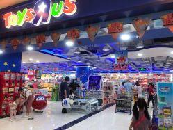 -玩具反斗城(正大广场店)