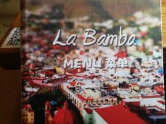 -Rural Tequila墨西哥餐厅(东川路店)