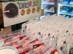 -点点绿(油麻地站店)