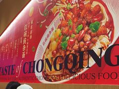 -遇见小面(碧桂园总部店)