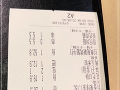 -管氏翅吧(国展店)