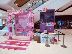 -司乎(MOMOPARK店)