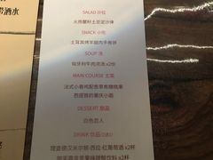菜单-杂咖zacup(领展中心城店)