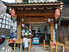 门面-巧姑传