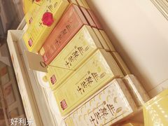 -好利来(四惠店)