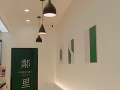 -LINLEE·手打柠檬茶(思北店)