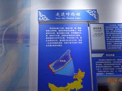 -满洲里口岸套娃景区