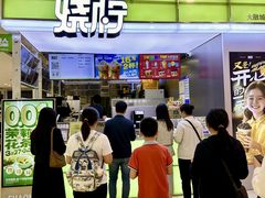-烧柠·柠檬茶(大融城店)