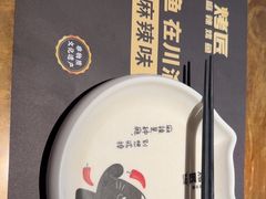 -烤匠麻辣烤鱼(观音桥大融城店)