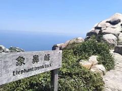 -东极岛景区