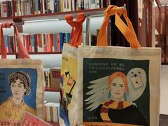 -二酉书店TOYOU BOOKS